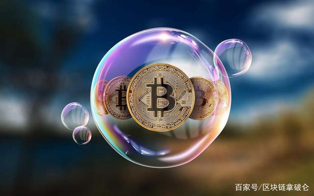 比特币的机构支持是有代价的