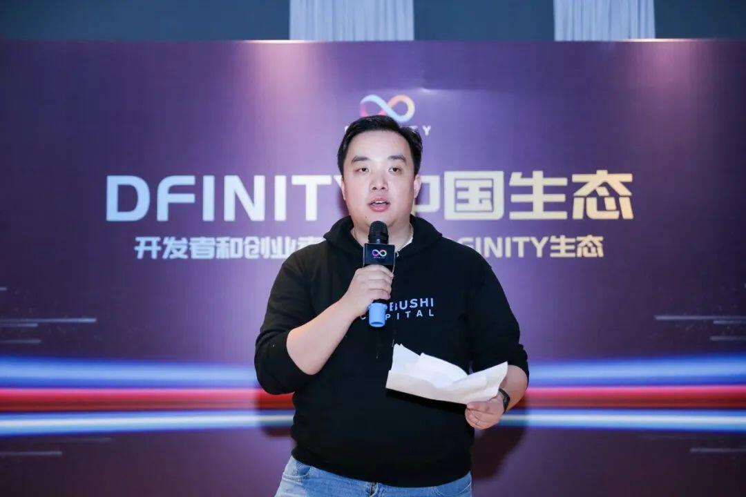 分布式资本合伙人Remington:为什么Dfinity会成为第三代区块链的优秀范例?