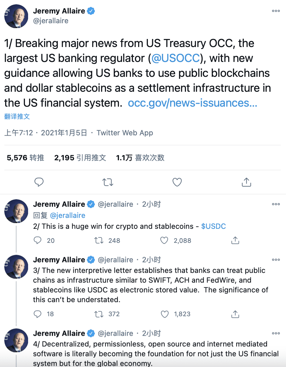 美国货币监理署(OCC):美国银行可以使用稳定币进行支付,甚至发行稳定币
