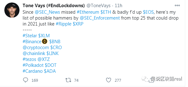 USDT、TRX、BNB、LINK?谁是美国监管铁拳下一个“倒霉蛋”
