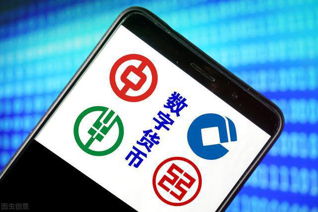 数字货币只是为了省纸吗?