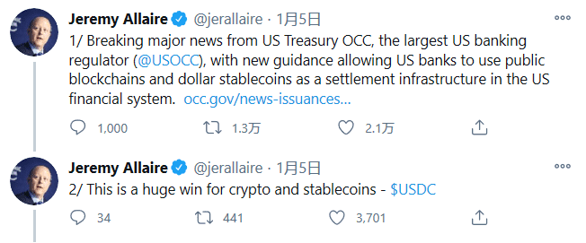 美国财政部允许银行使用稳定币,或助力加密支付成主流?