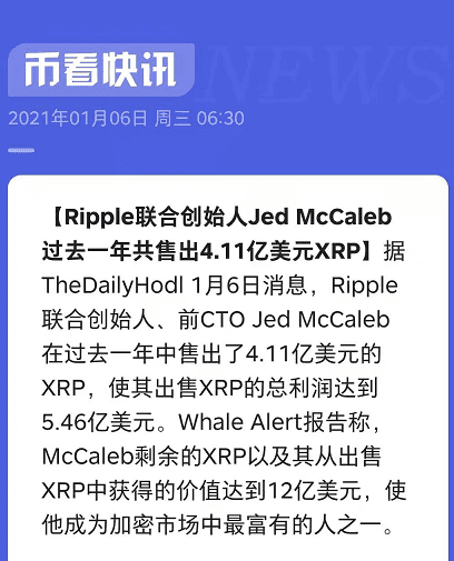 从瑞波聊灰度的韭菜属性——岂料瑞波起风波,焉知灰度不韭菜?