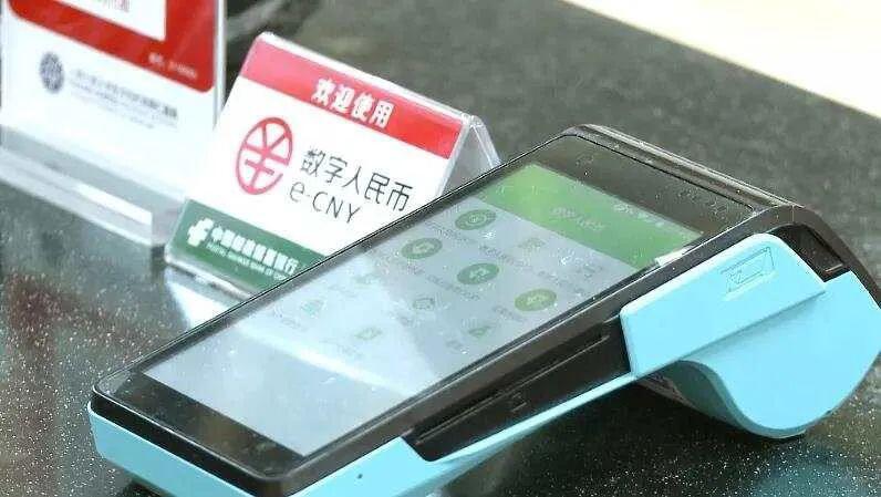 在电子支付如此发达的今天,还有必要发展数字人民币吗?