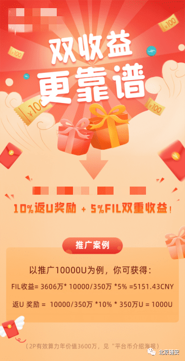 比特币暴涨或引发虚拟币犯罪激增?揭示此类骗局的“三板斧”!