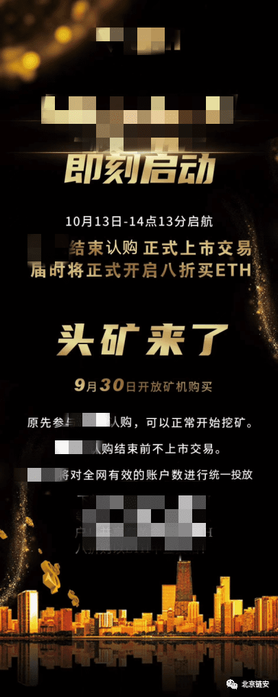 比特币暴涨或引发虚拟币犯罪激增?揭示此类骗局的“三板斧”!