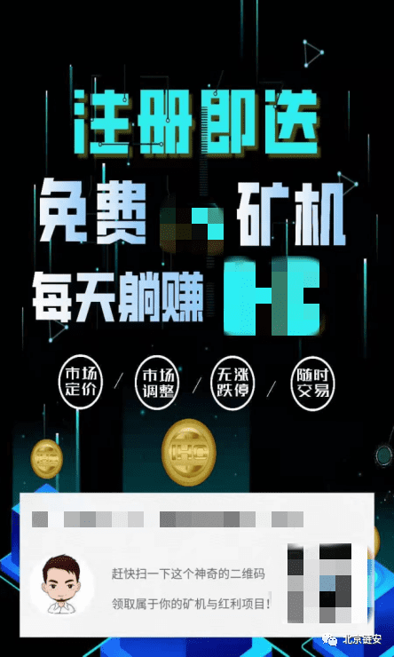 比特币暴涨或引发虚拟币犯罪激增?揭示此类骗局的“三板斧”!
