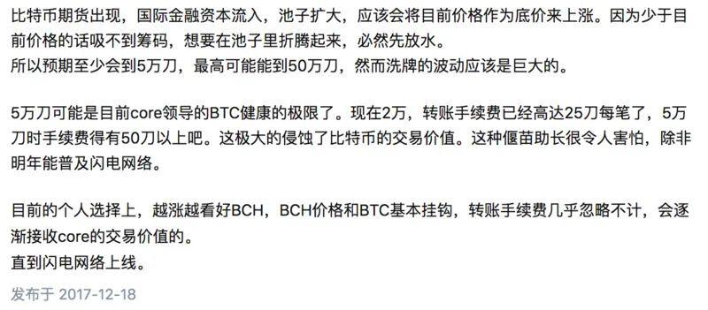 比特币突破40000美元,这轮牛市下的众生百态