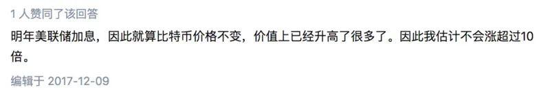 比特币突破40000美元,这轮牛市下的众生百态