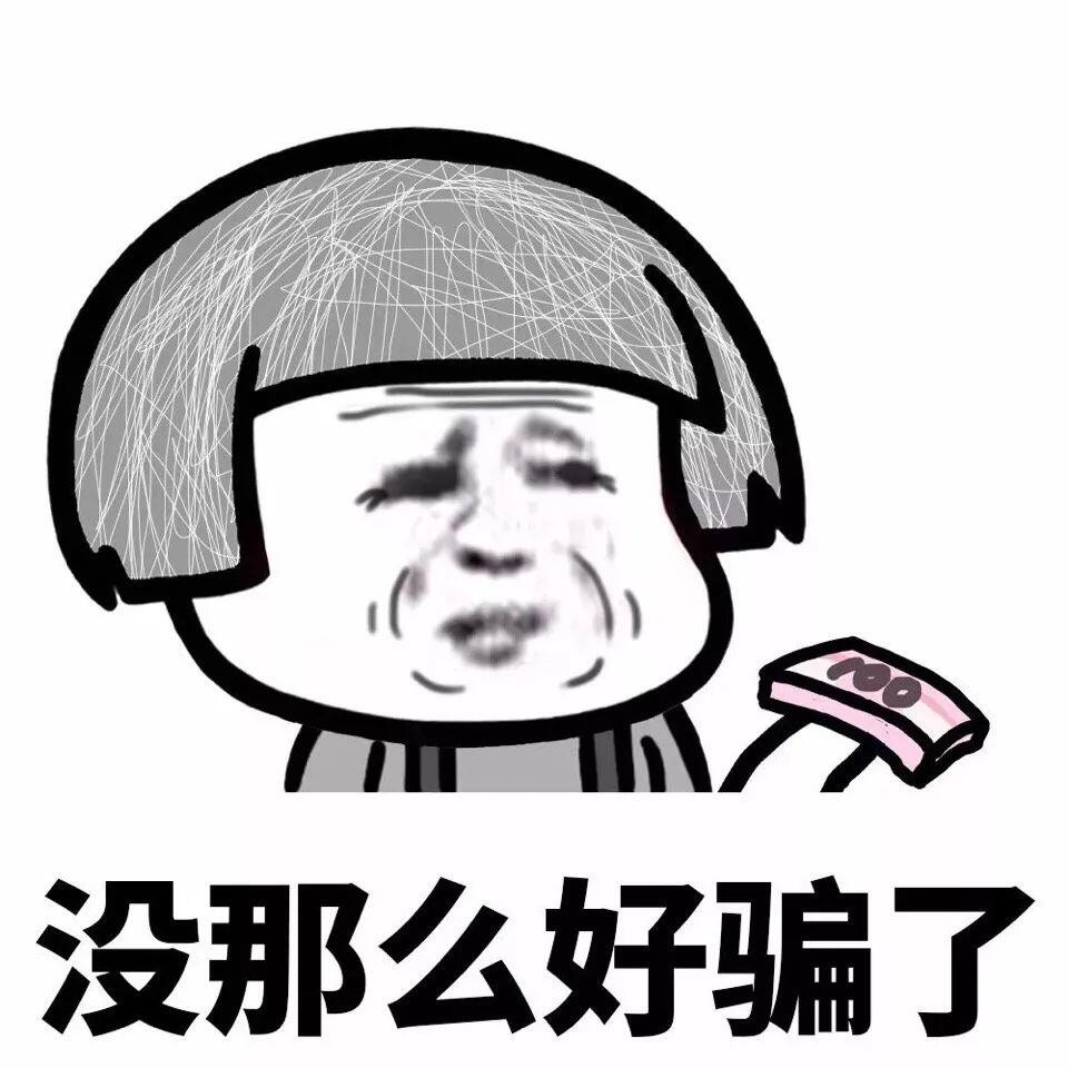 外卖、电商信任难解,区块链能解决“好评+红包”现象吗?