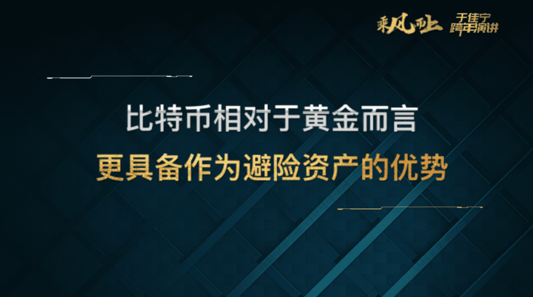 财富数字化将是百年趋势