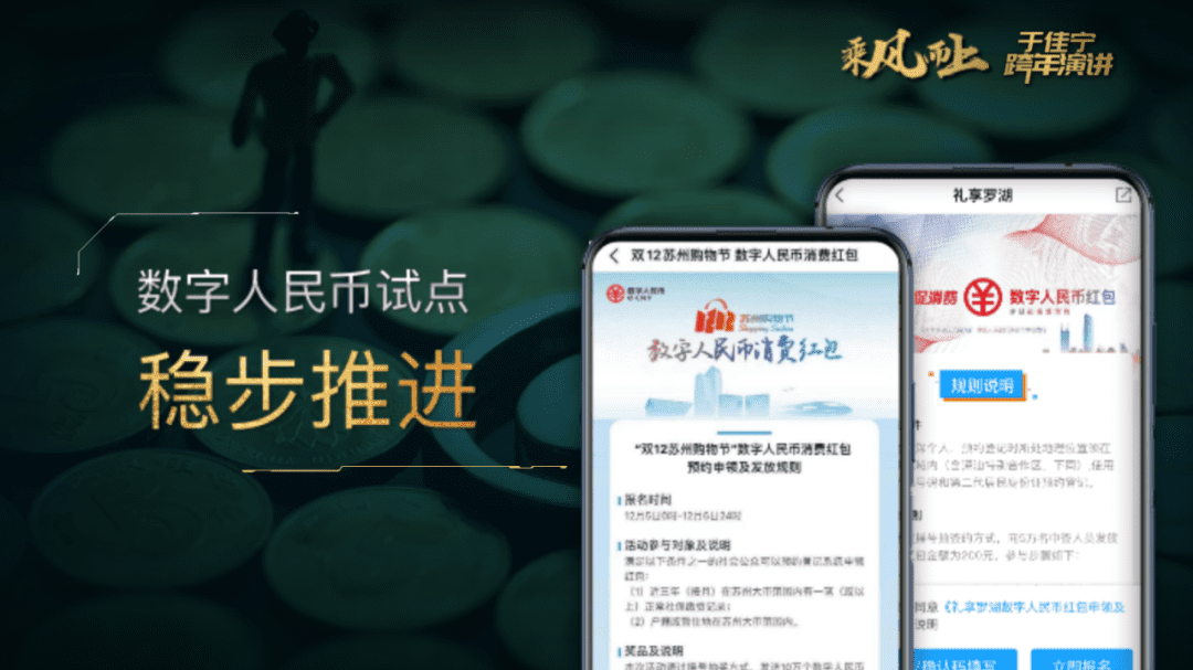 财富数字化将是百年趋势