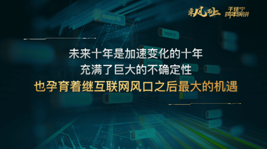 财富数字化将是百年趋势