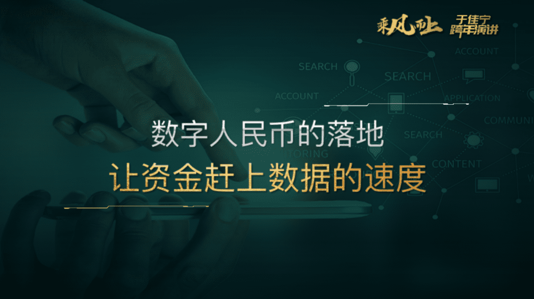 财富数字化将是百年趋势