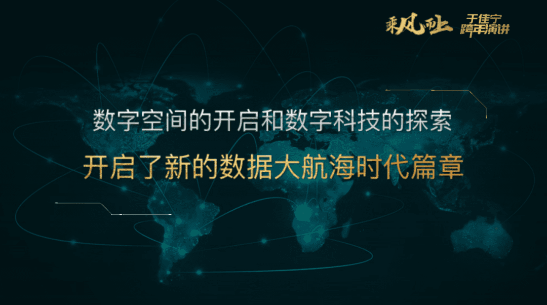 财富数字化将是百年趋势