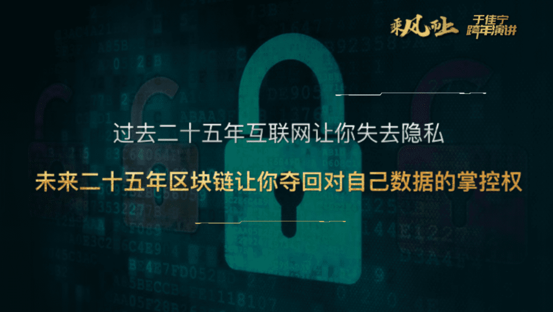 财富数字化将是百年趋势