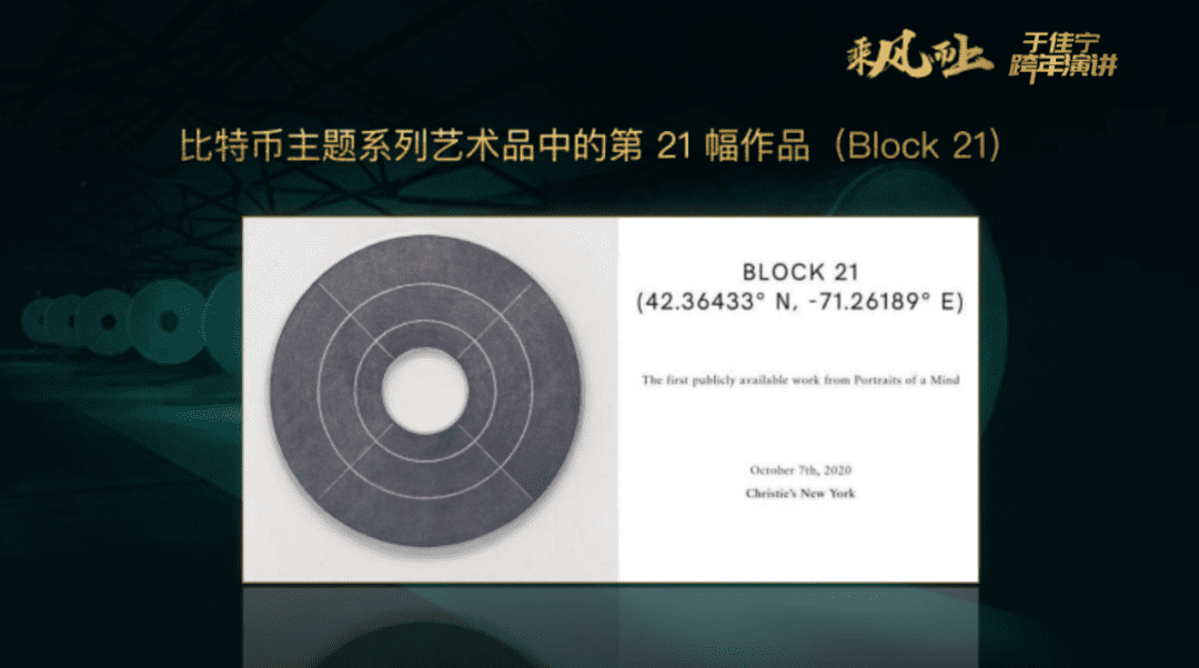 财富数字化将是百年趋势