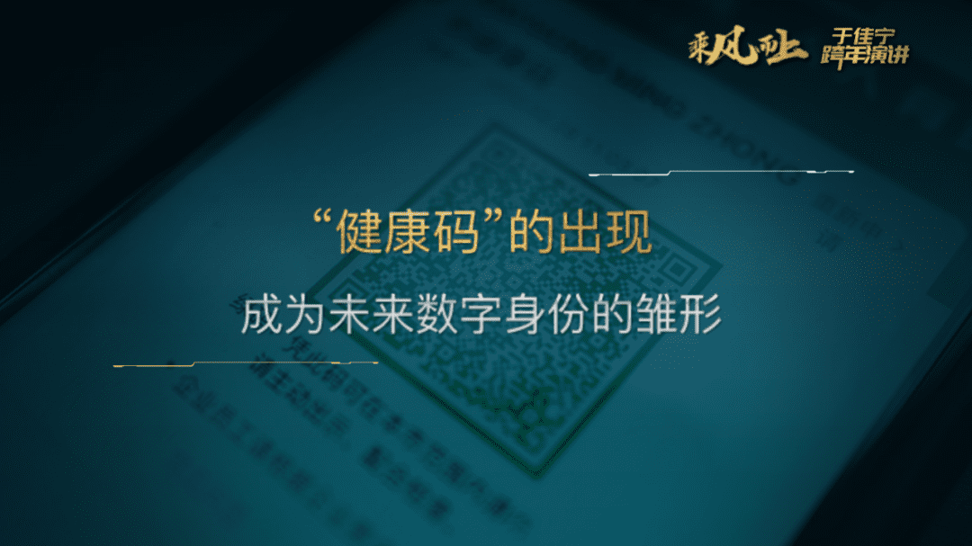 财富数字化将是百年趋势