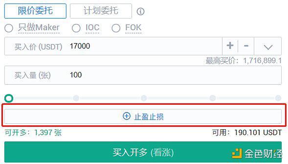 牛市遇回调如何避免大亏损 教你学用火币合约双向止盈止损功能