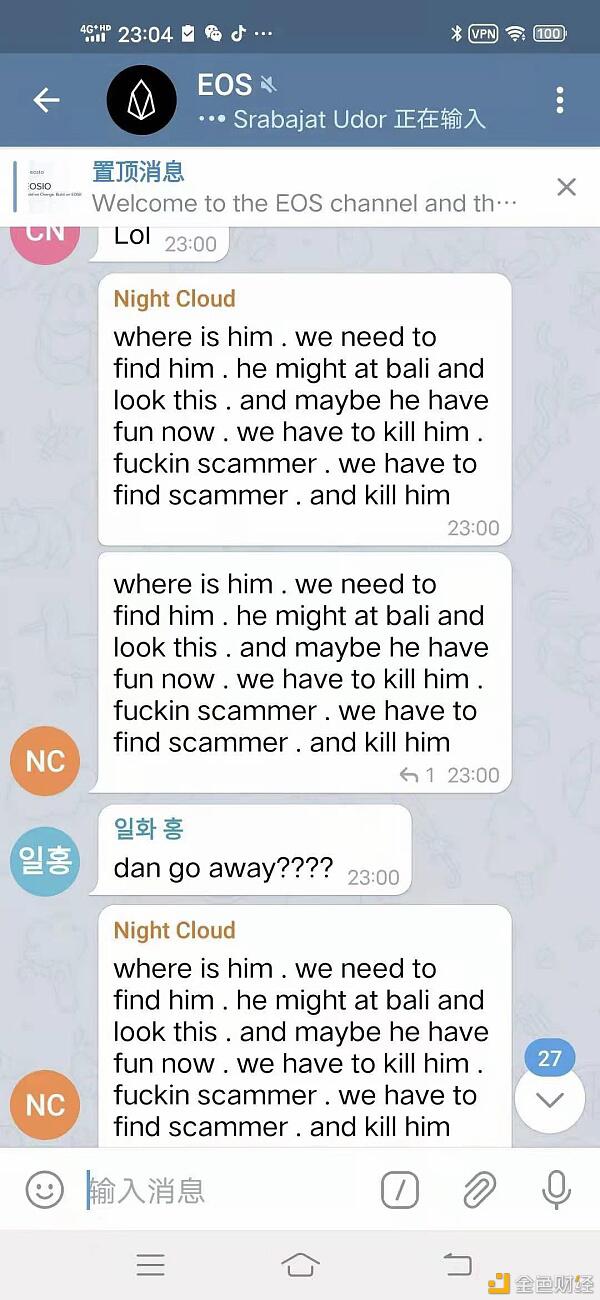 BM出走之谜 EOS的权力游戏