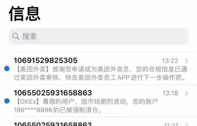 加密资产集体回撤引牛熊之辩