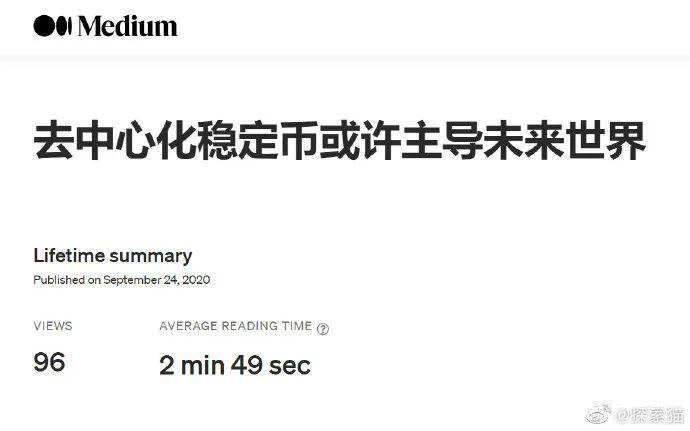 1.11暴跌之前与之后的预测