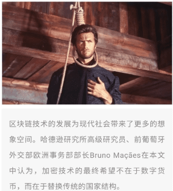 1.11暴跌之前与之后的预测