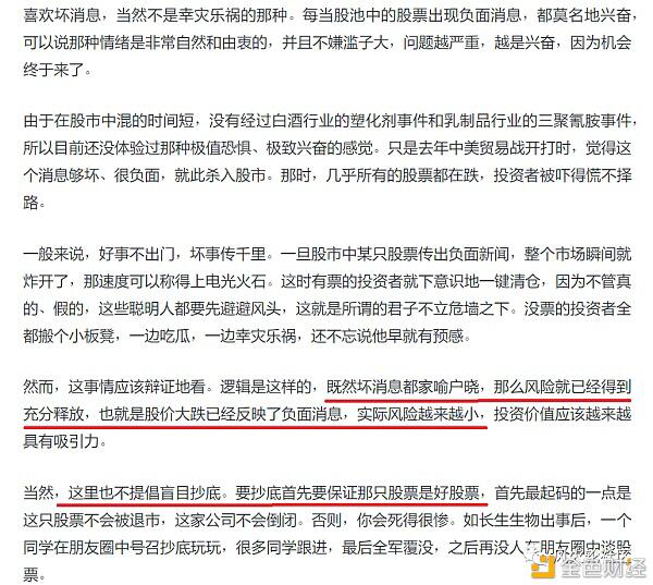 EOS:失去了灵魂还是一个新的开始?