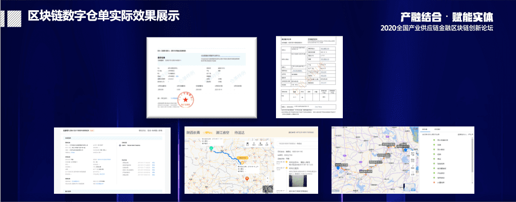 中化能源科技左杨农:拨开迷雾,看清数字仓单质押融资的深层逻辑