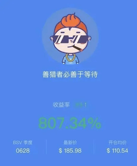 500元入场、2小时成百万富翁,我所经历的这波比特币暴涨