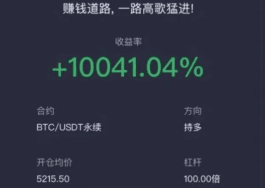 500元入场、2小时成百万富翁,我所经历的这波比特币暴涨