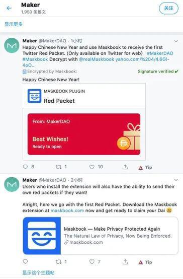 Math Show丨Mask Network 将如何让你过渡到 Web3.0?