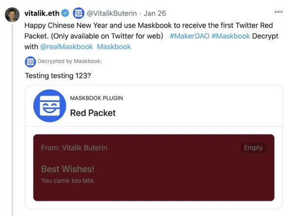 Math Show丨Mask Network 将如何让你过渡到 Web3.0?