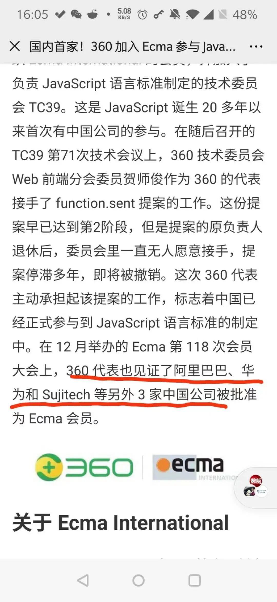 Math Show丨Mask Network 将如何让你过渡到 Web3.0?