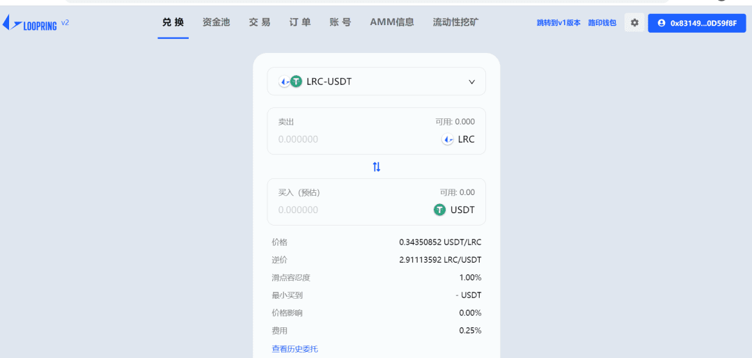 盘点不同链上的Layer2项目