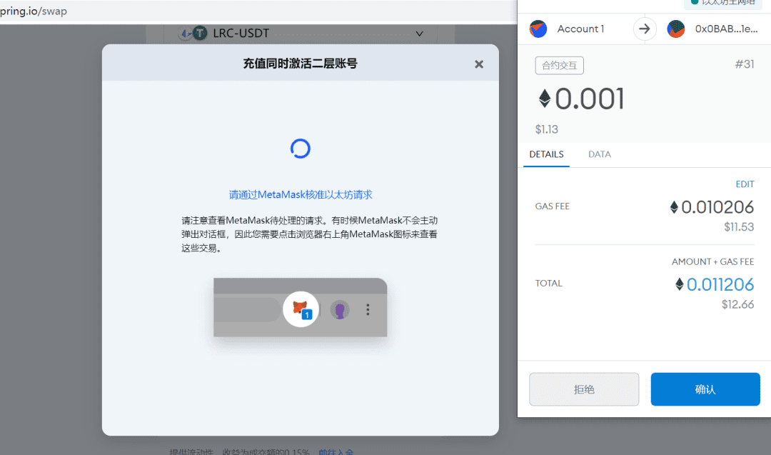 盘点不同链上的Layer2项目