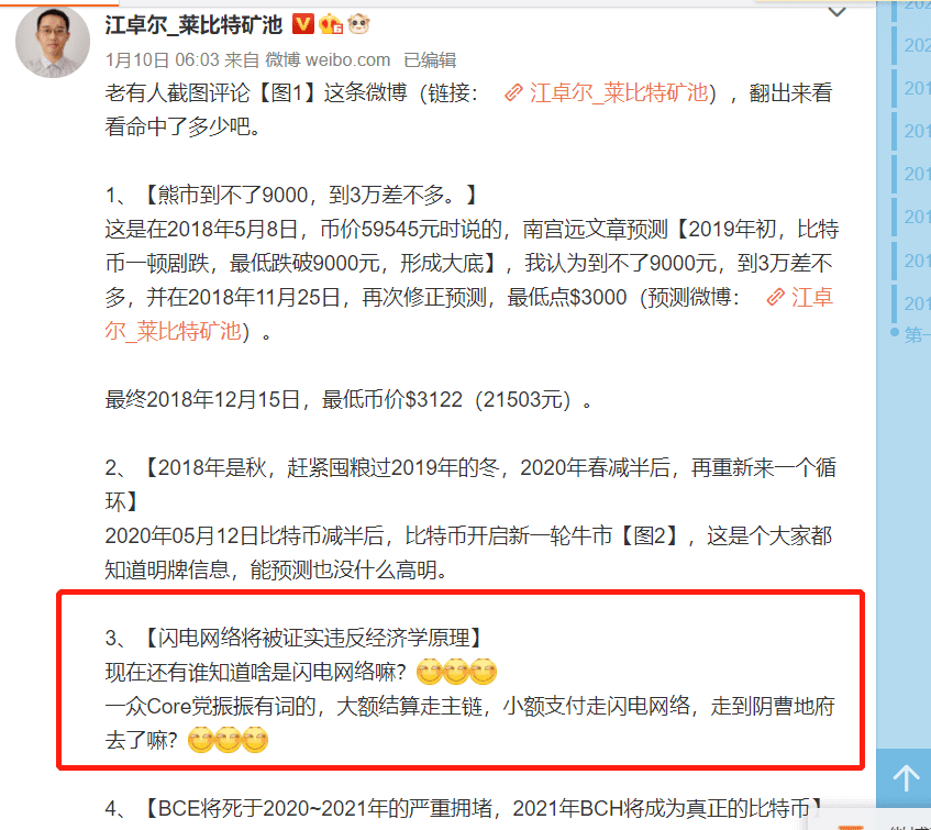 盘点不同链上的Layer2项目