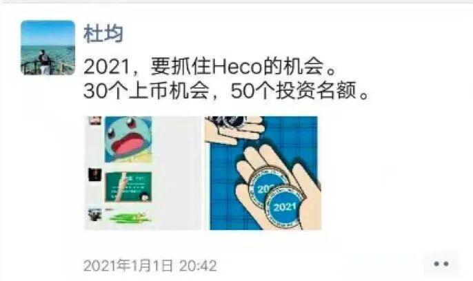 Basis Gold成Heco爆款 算法稳定币迎春天？