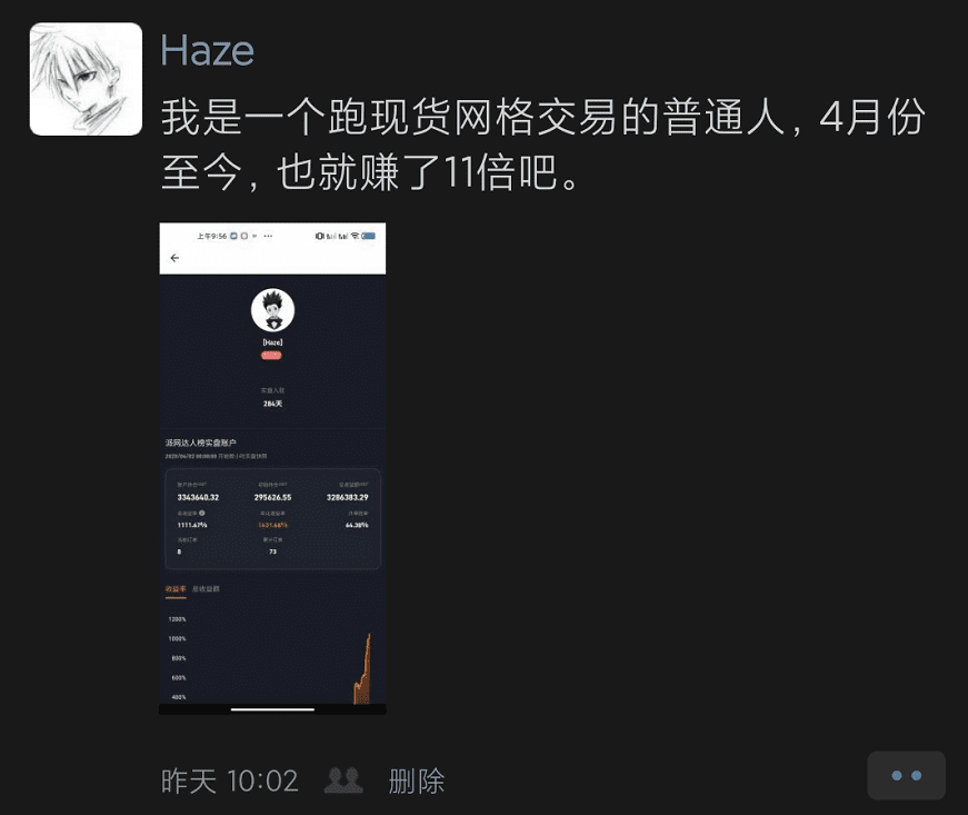 熊市不赚钱就算了,比特币牛市飙涨却还是不赚钱!问题出在哪?