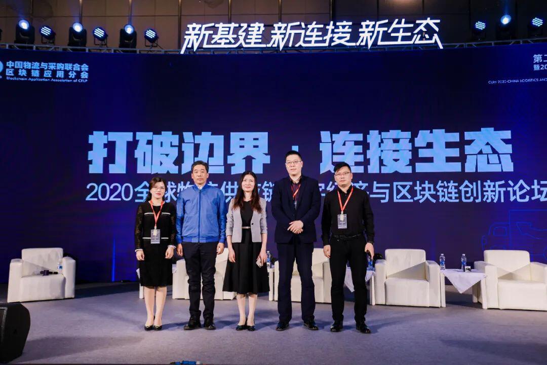 产业链如何依托供应链数字化创新升级?