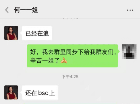复盘“Venus事件”:空手套白狼的12小时,谁是凶手?