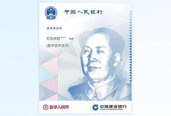 数字人民币能替代美元吗?