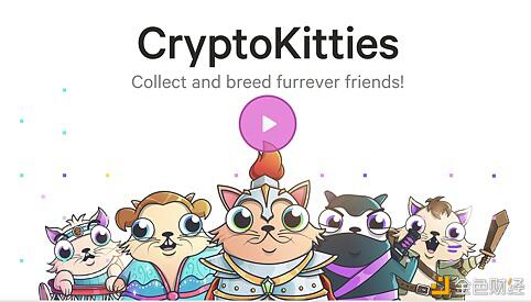 NFT会是下一个风口吗?