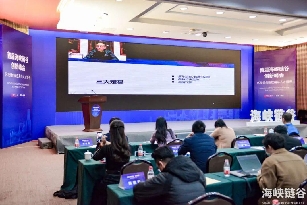 朱嘉明:科技前沿决定未来