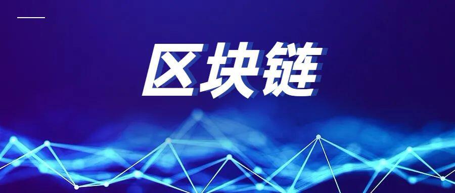 朱嘉明:科技前沿决定未来
