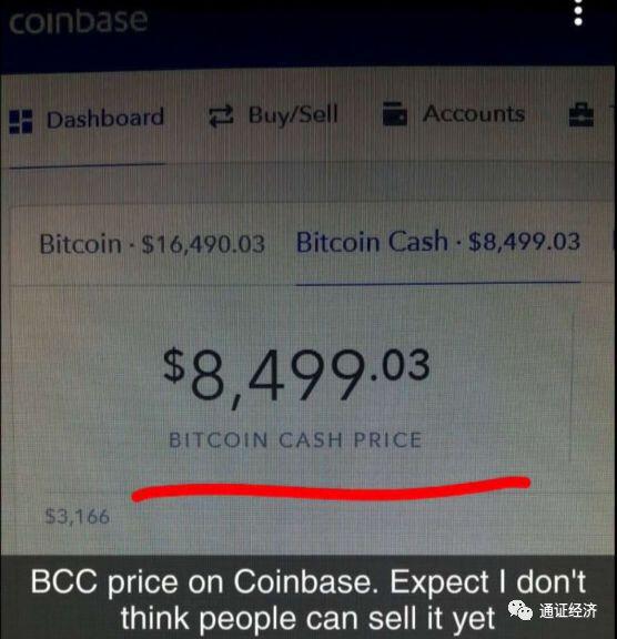 加密货币对未来的意义,或许远超你的想象