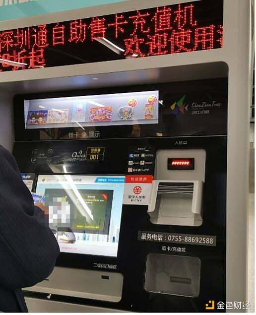 深圳第三次派2000万数字人民币红包 专家:全面推行仍有难度