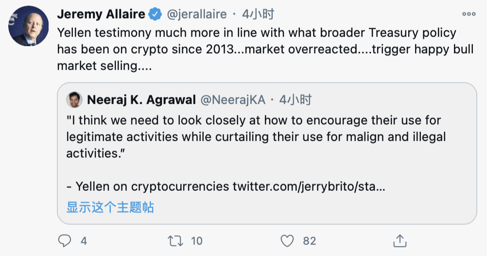 BTC创2021新低是市场“反应过度”?美国财长提名人耶伦的言论或被“误解”