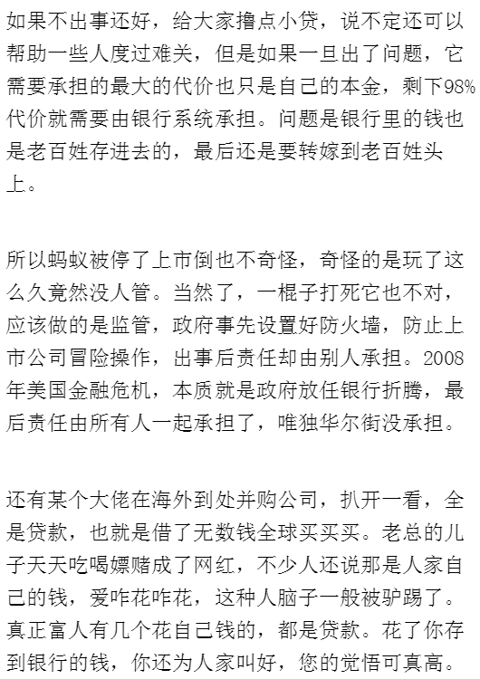 中国为什么要坚决反垄断?(深度)