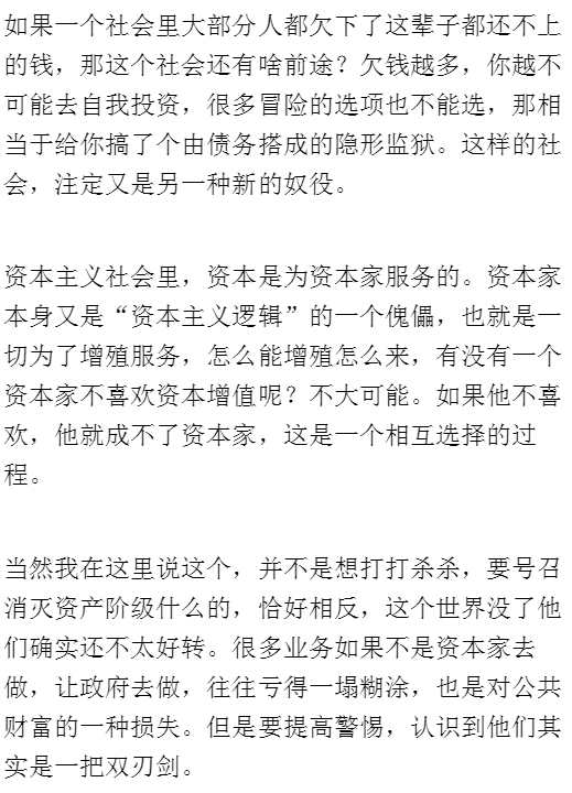 中国为什么要坚决反垄断?(深度)